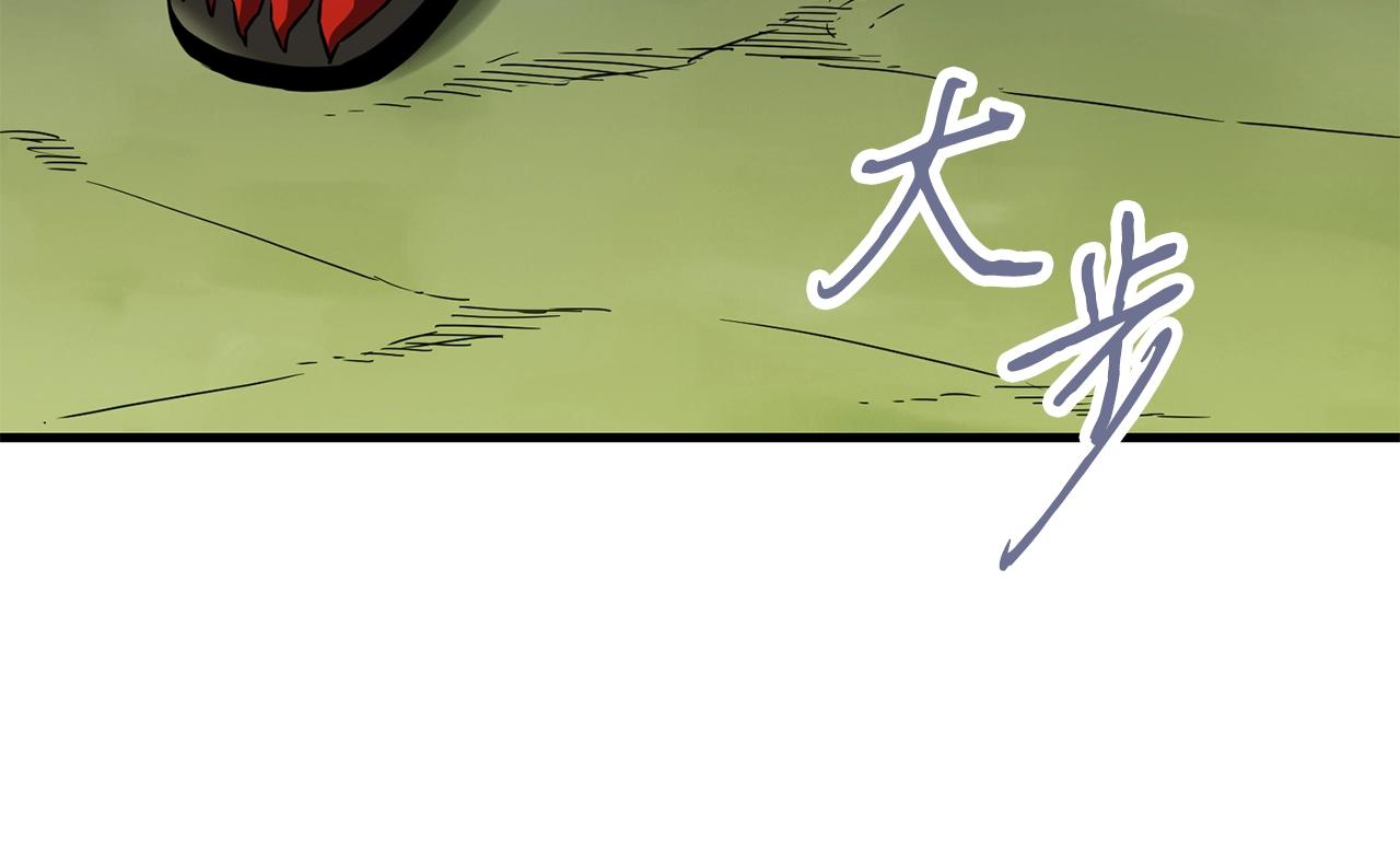 第46话 巴图汗138