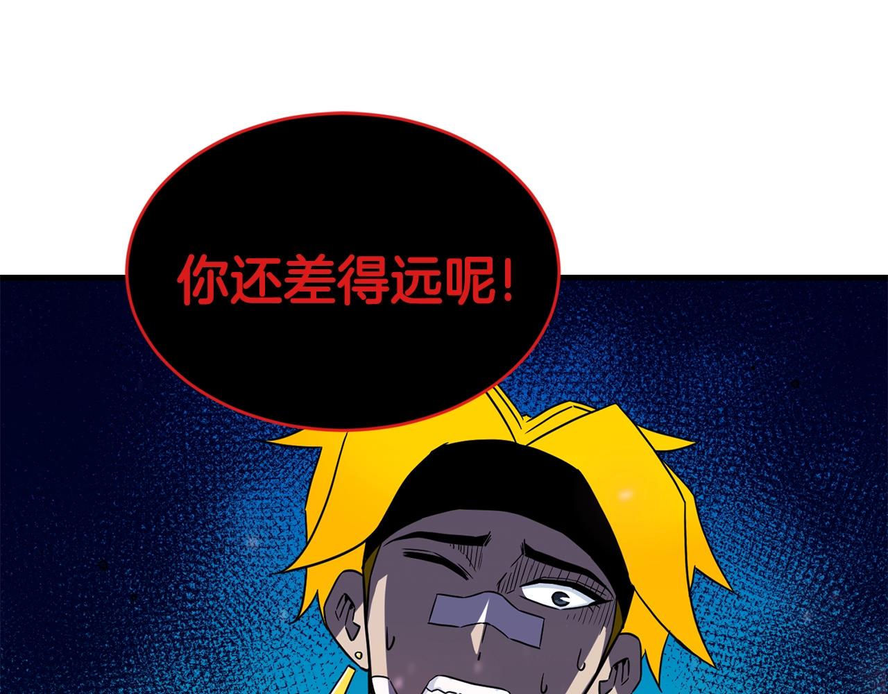 第46话 巴图汗139