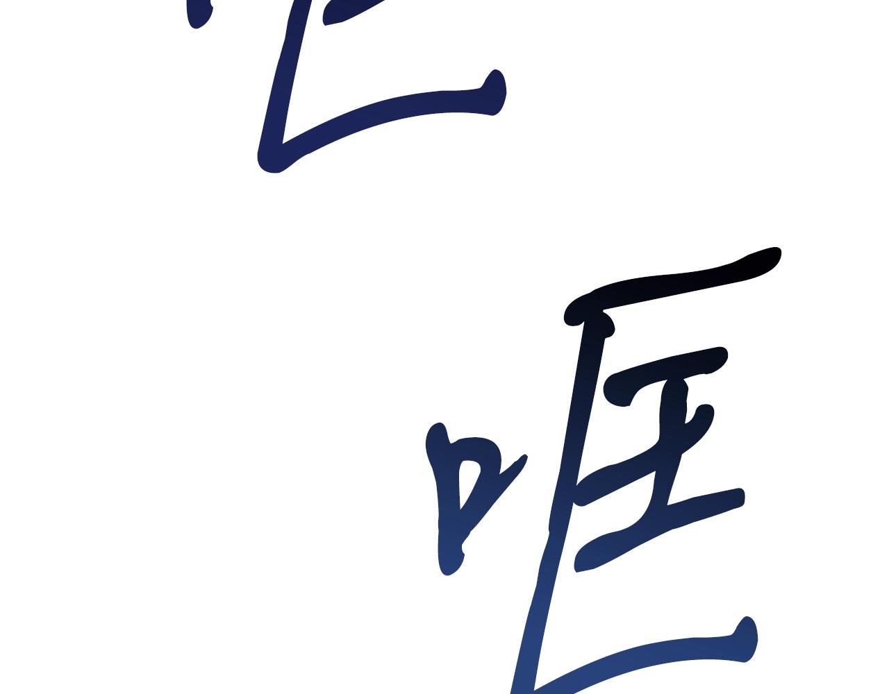 第46话 巴图汗144