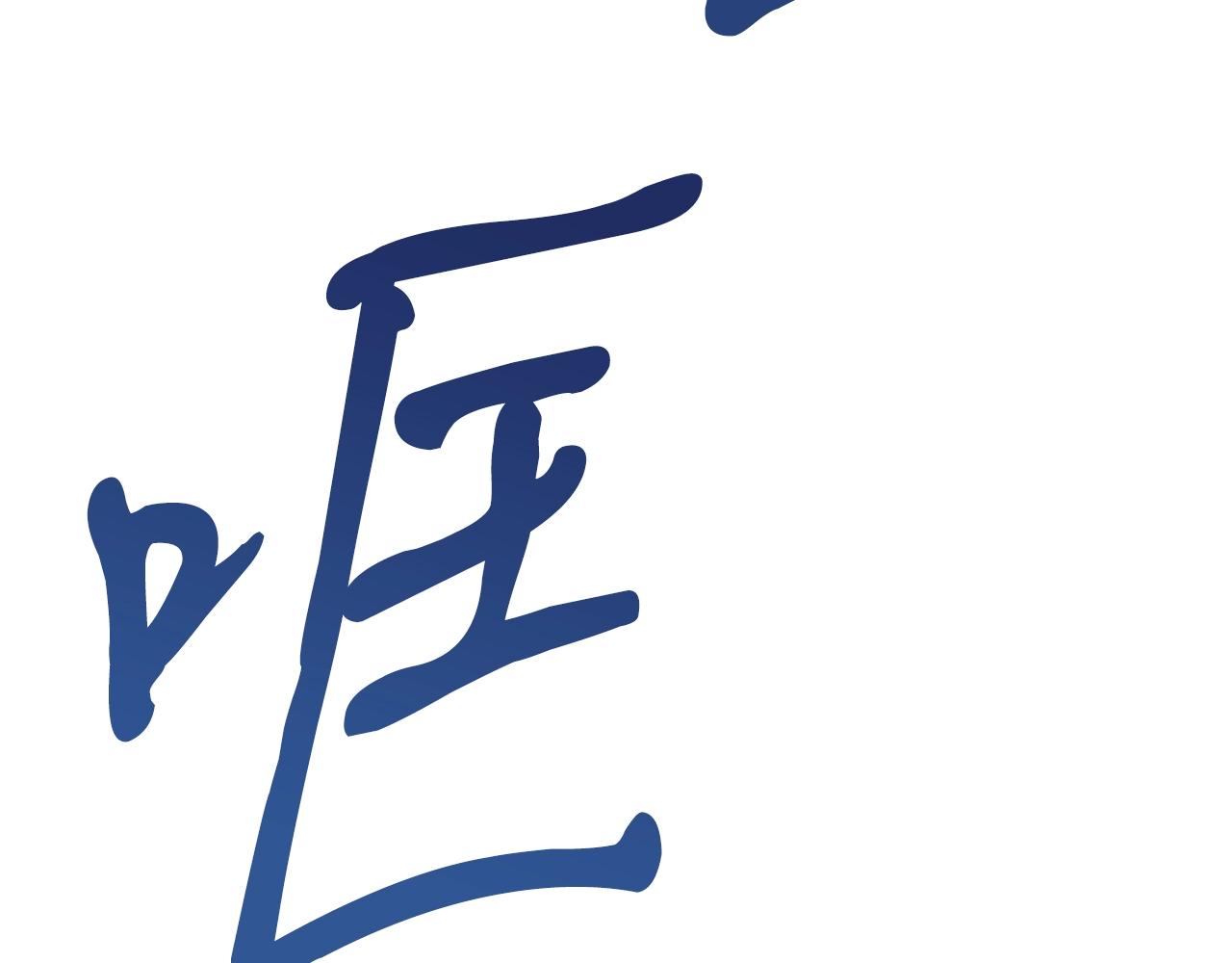 第46话 巴图汗145