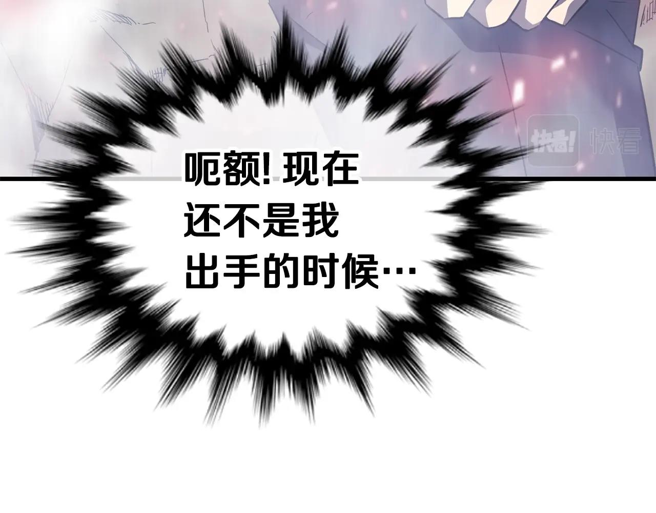 第46话 巴图汗149