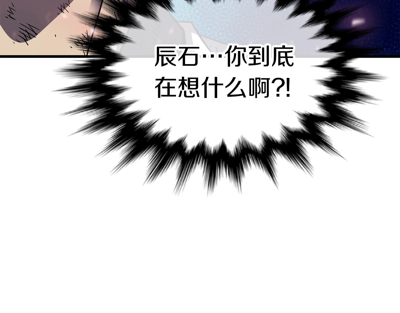 第46话 巴图汗15
