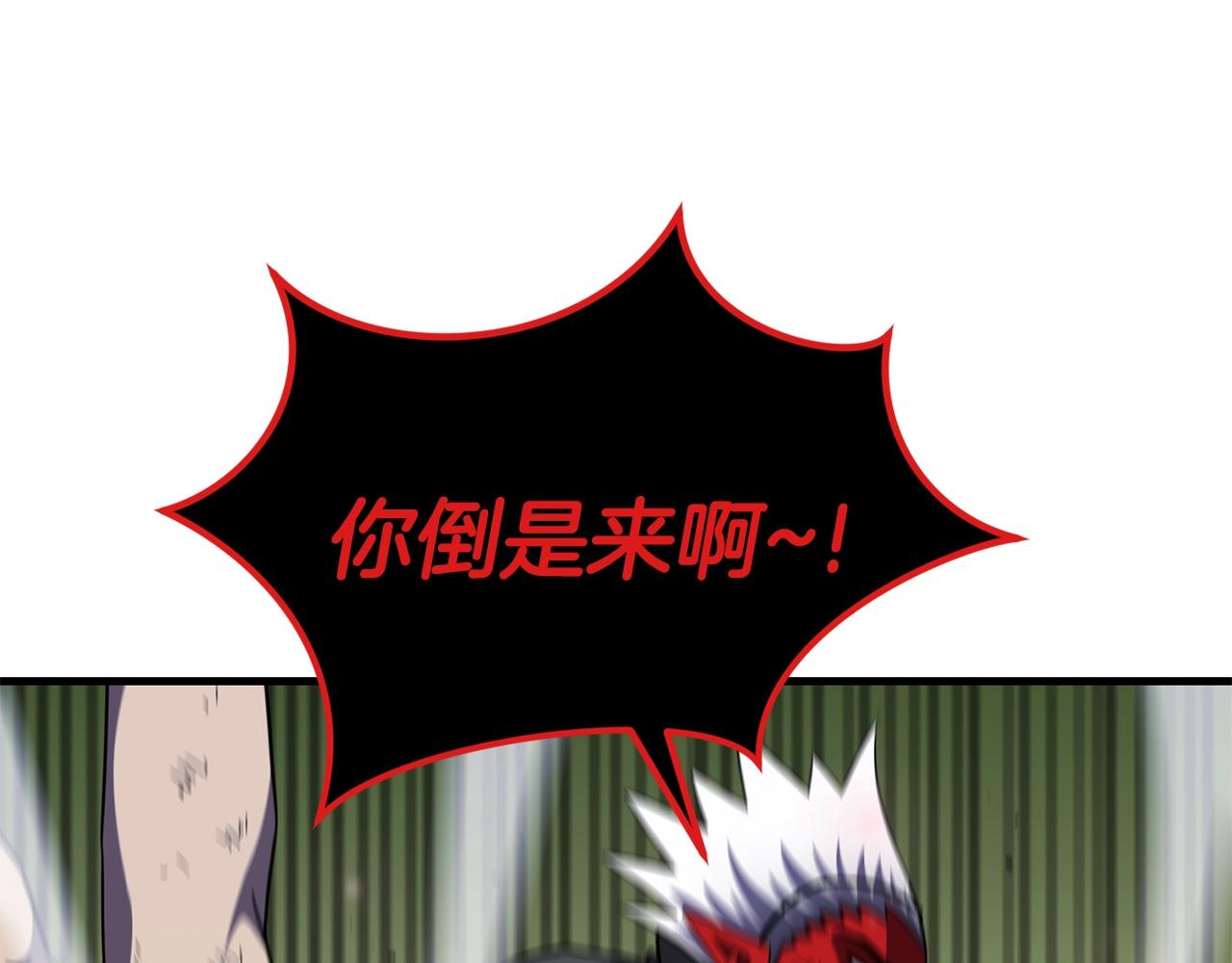 第46话 巴图汗153