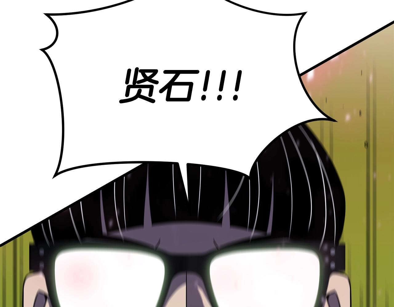 第46话 巴图汗156