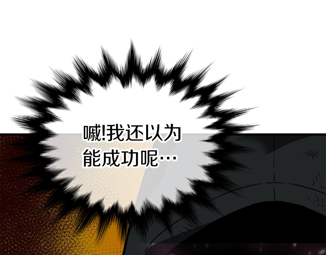 第46话 巴图汗16