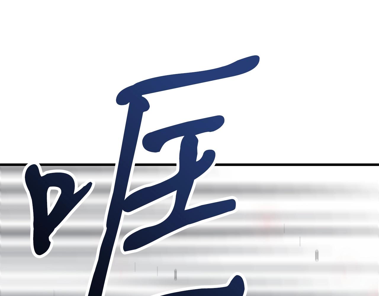 第46话 巴图汗163