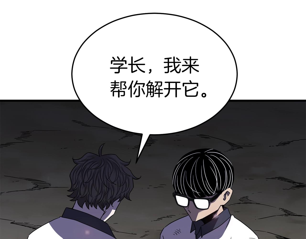 第46话 巴图汗179
