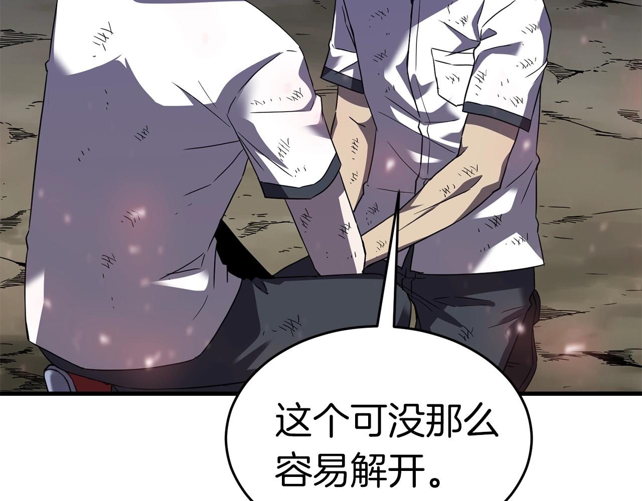 第46话 巴图汗180