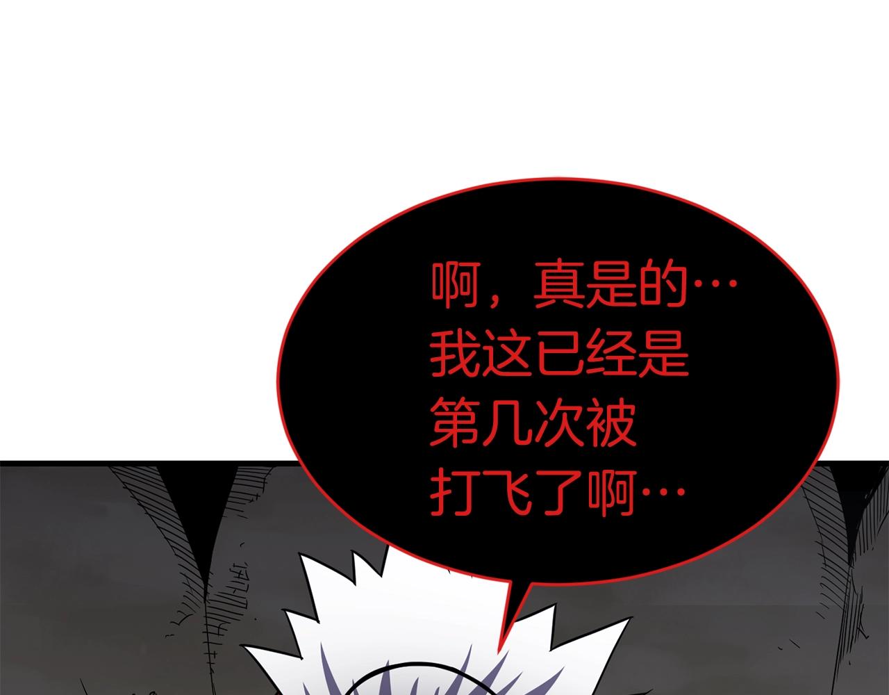 第46话 巴图汗185