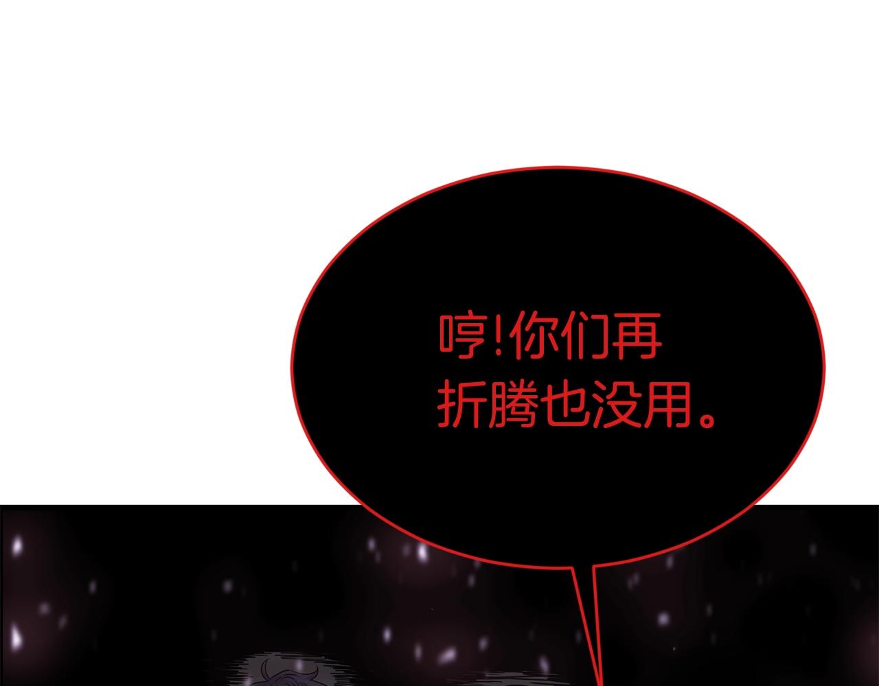第46话 巴图汗188