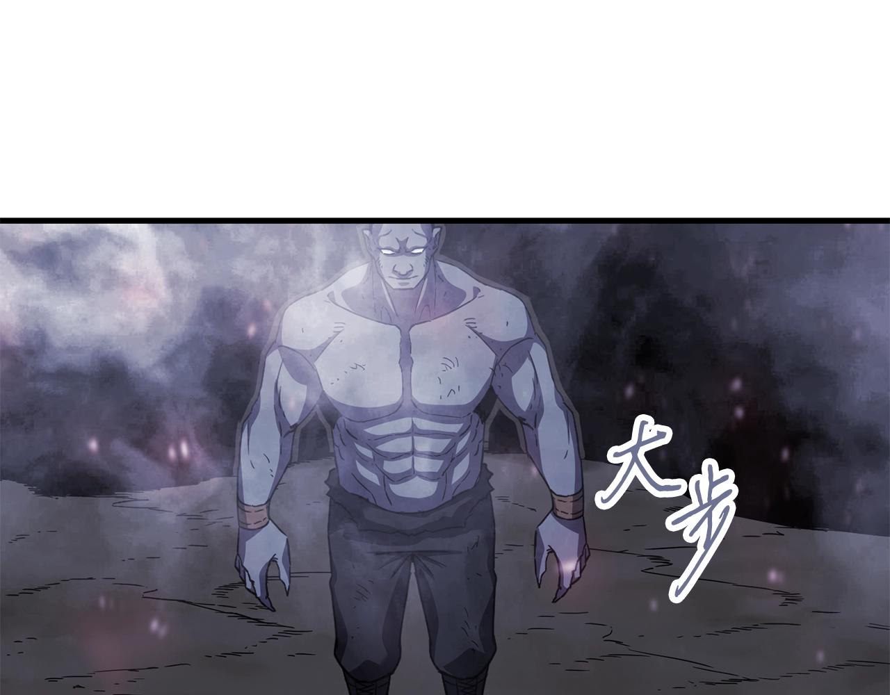 第46话 巴图汗19
