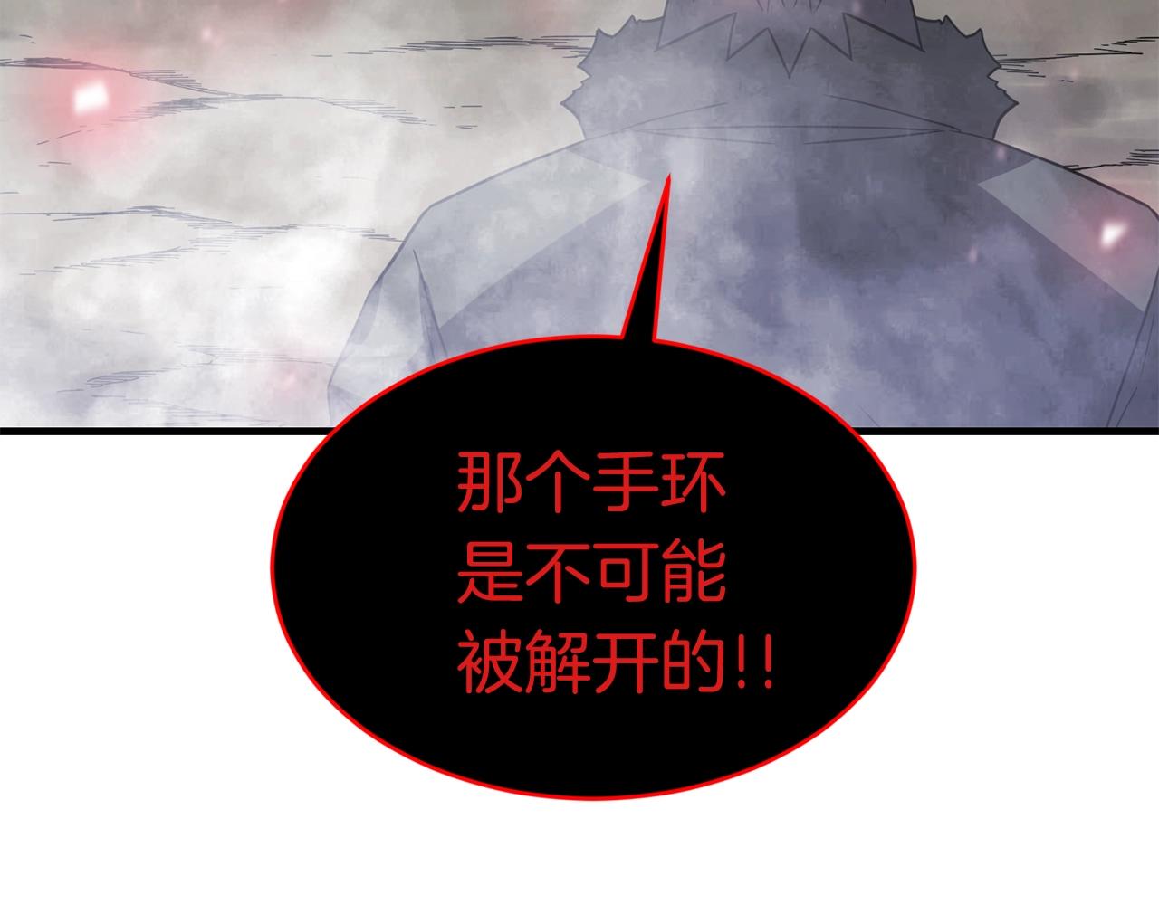 第46话 巴图汗190