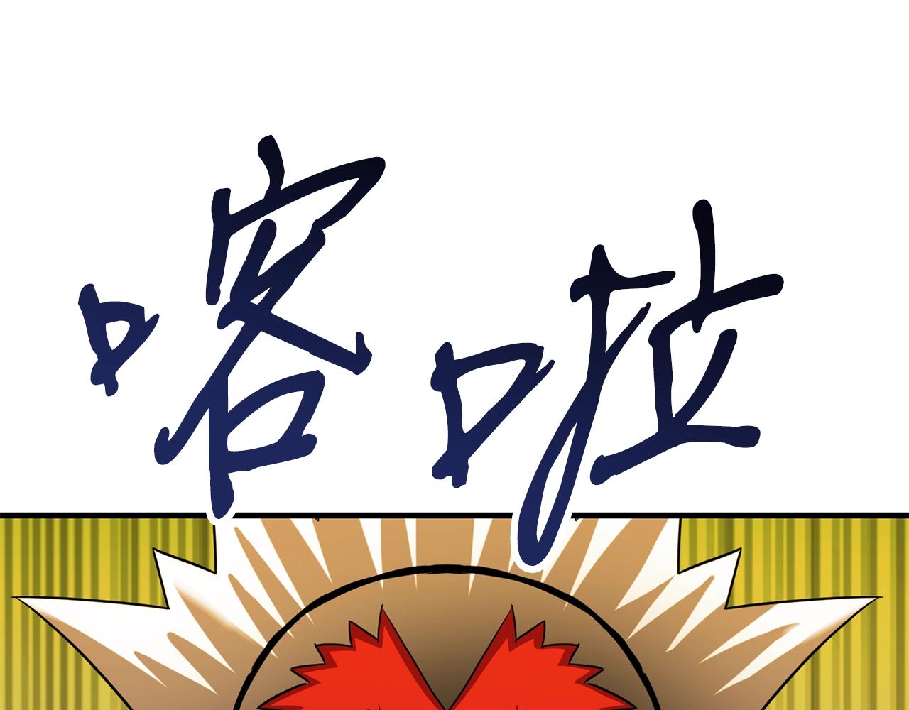 第46话 巴图汗192