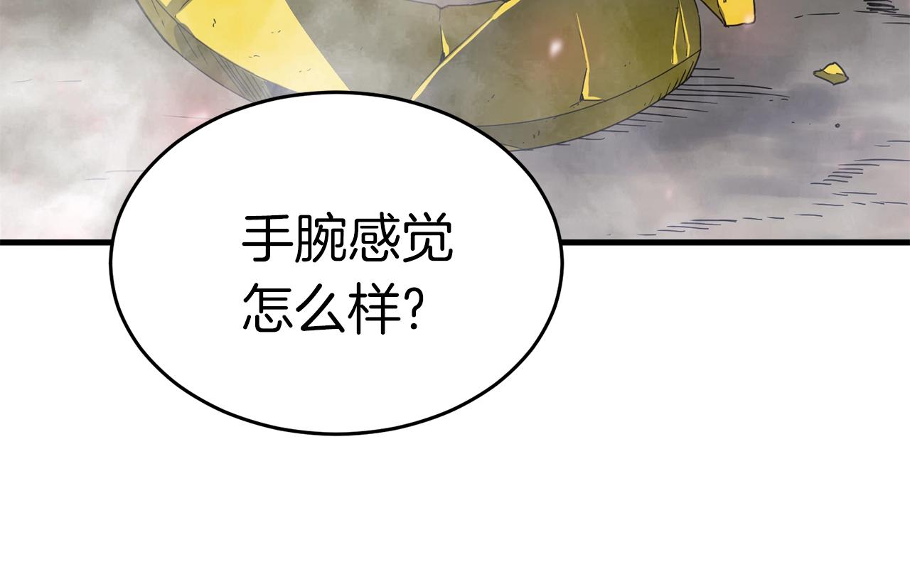 第46话 巴图汗196