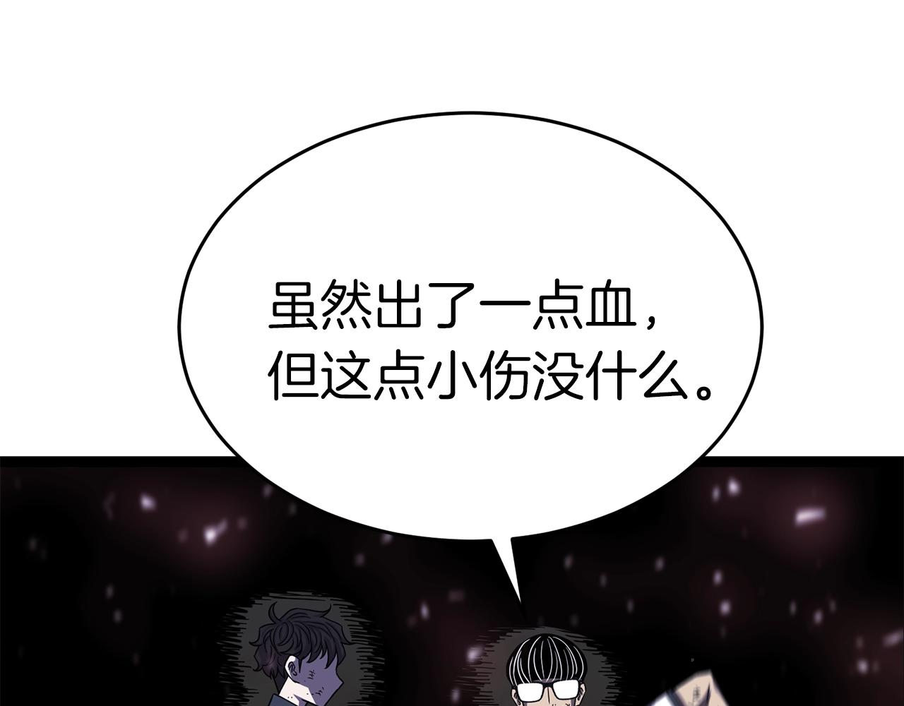 第46话 巴图汗197