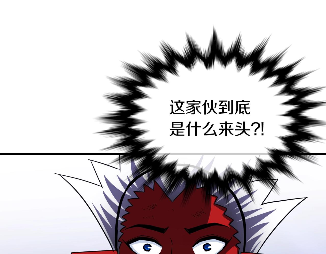 第46话 巴图汗200