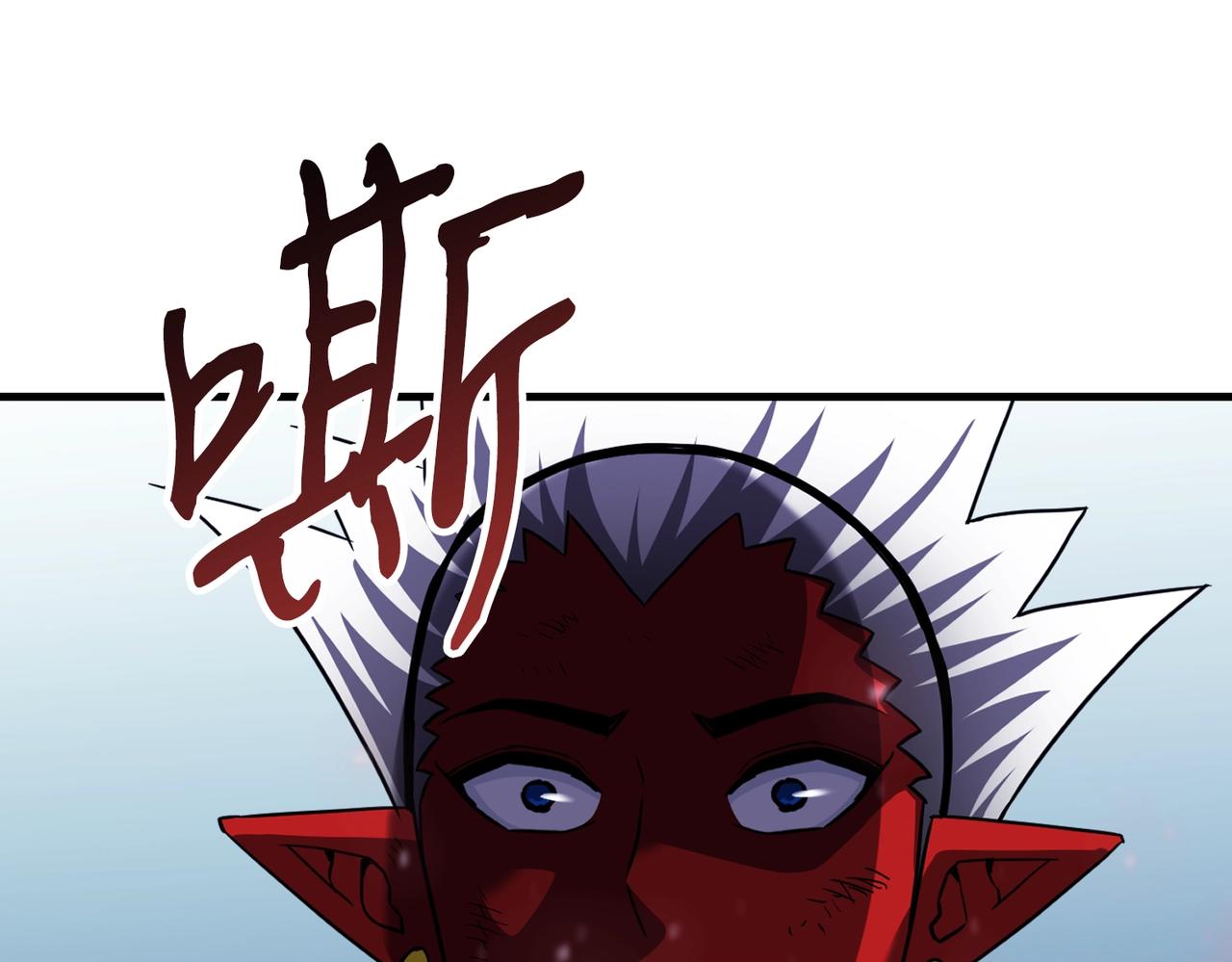 第46话 巴图汗202