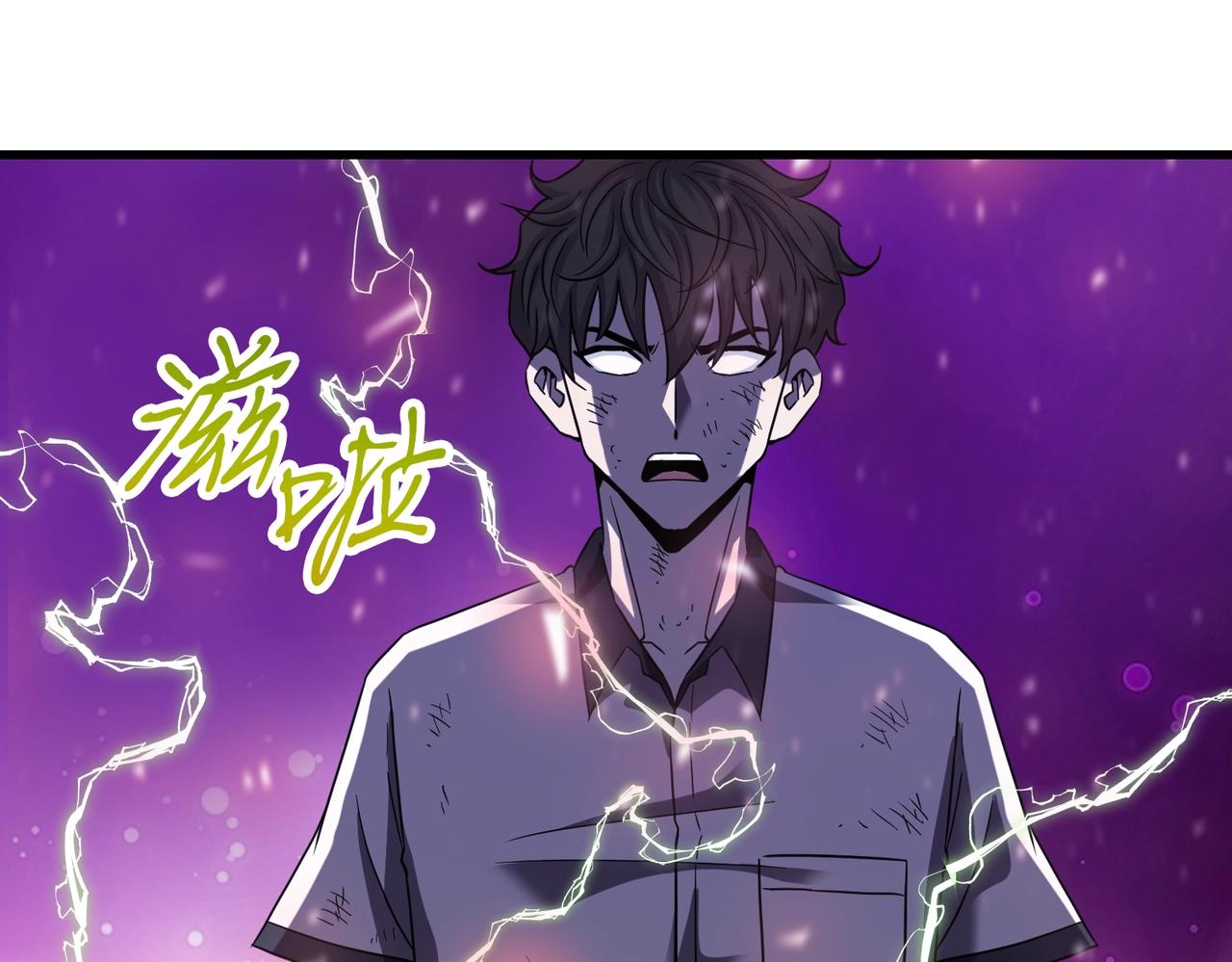第46话 巴图汗204