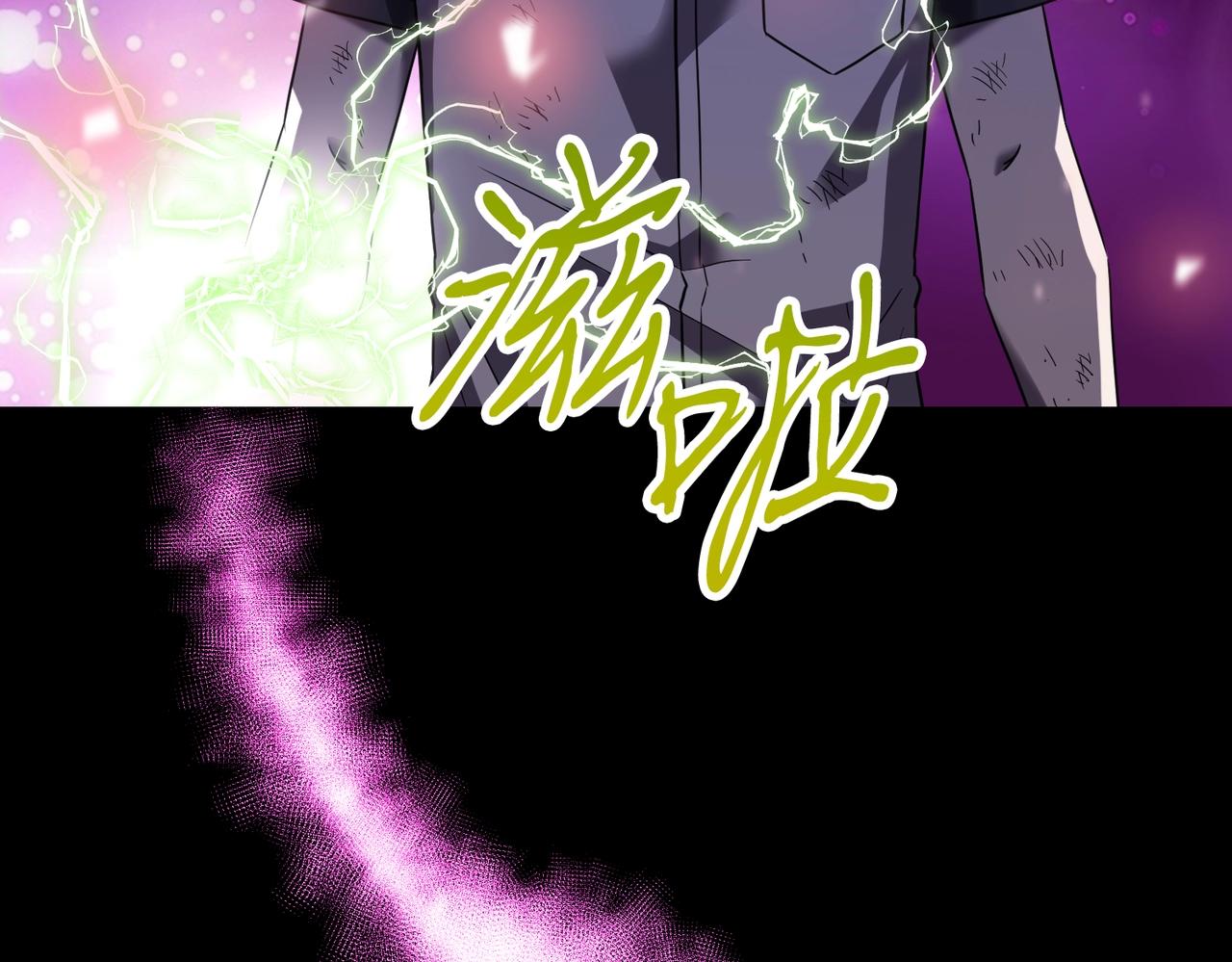 第46话 巴图汗205