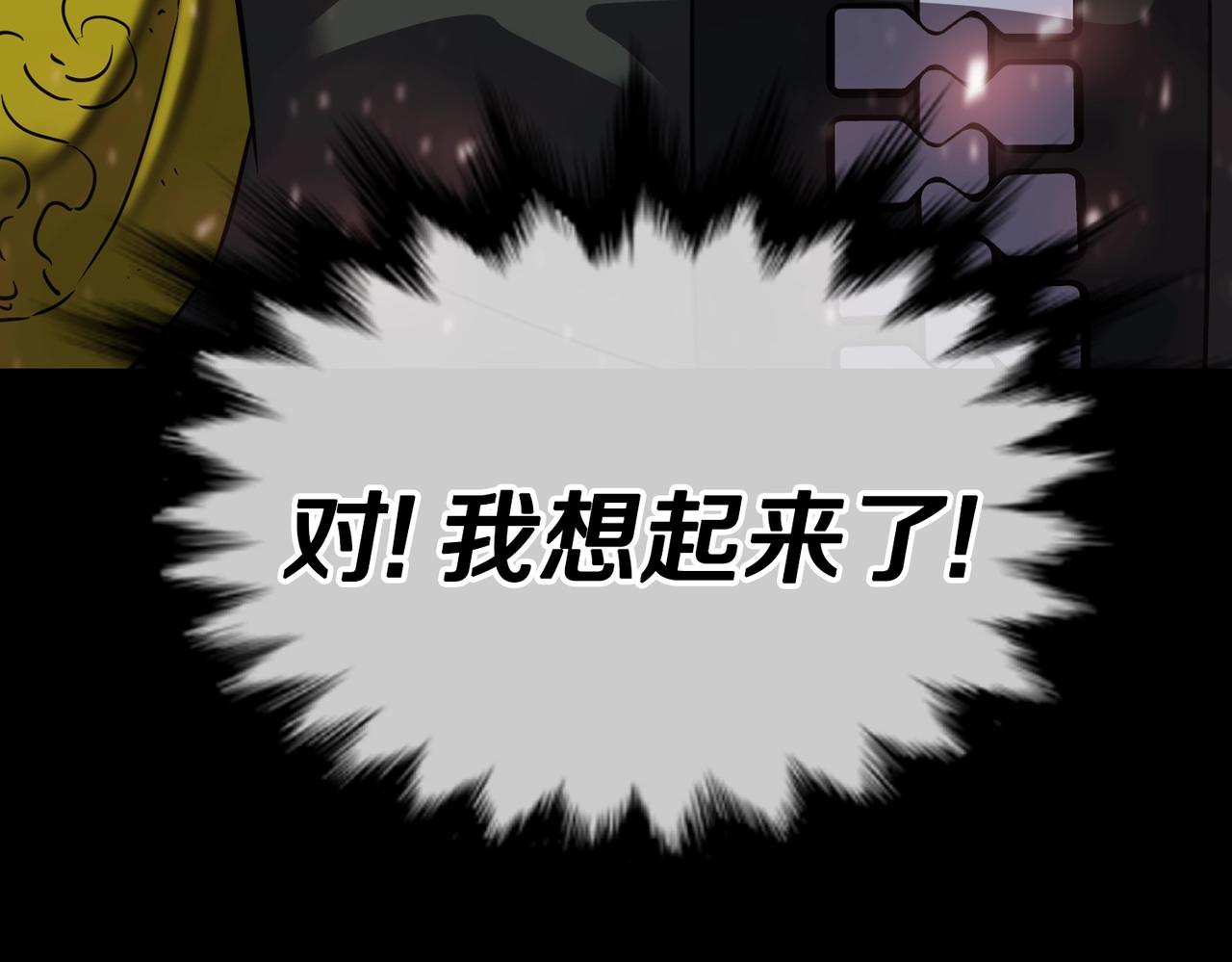 第46话 巴图汗211