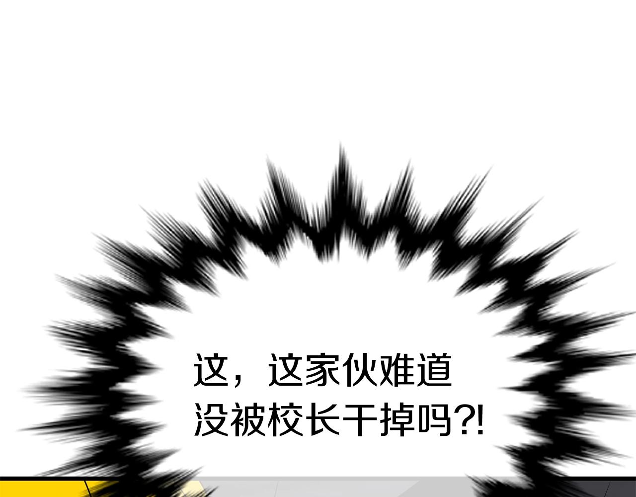 第46话 巴图汗22