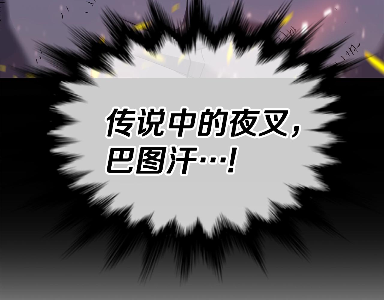 第46话 巴图汗220
