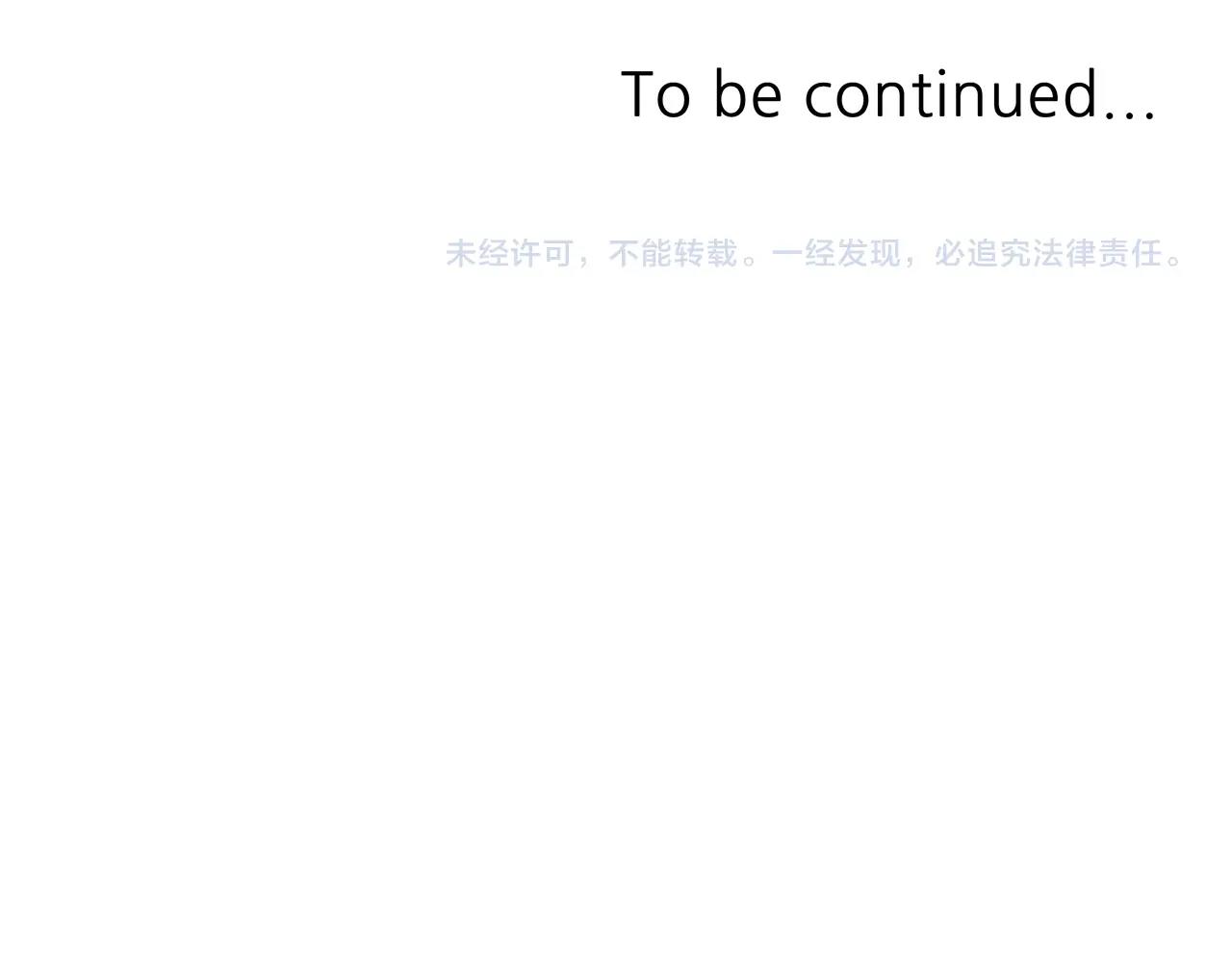 第46话 巴图汗223