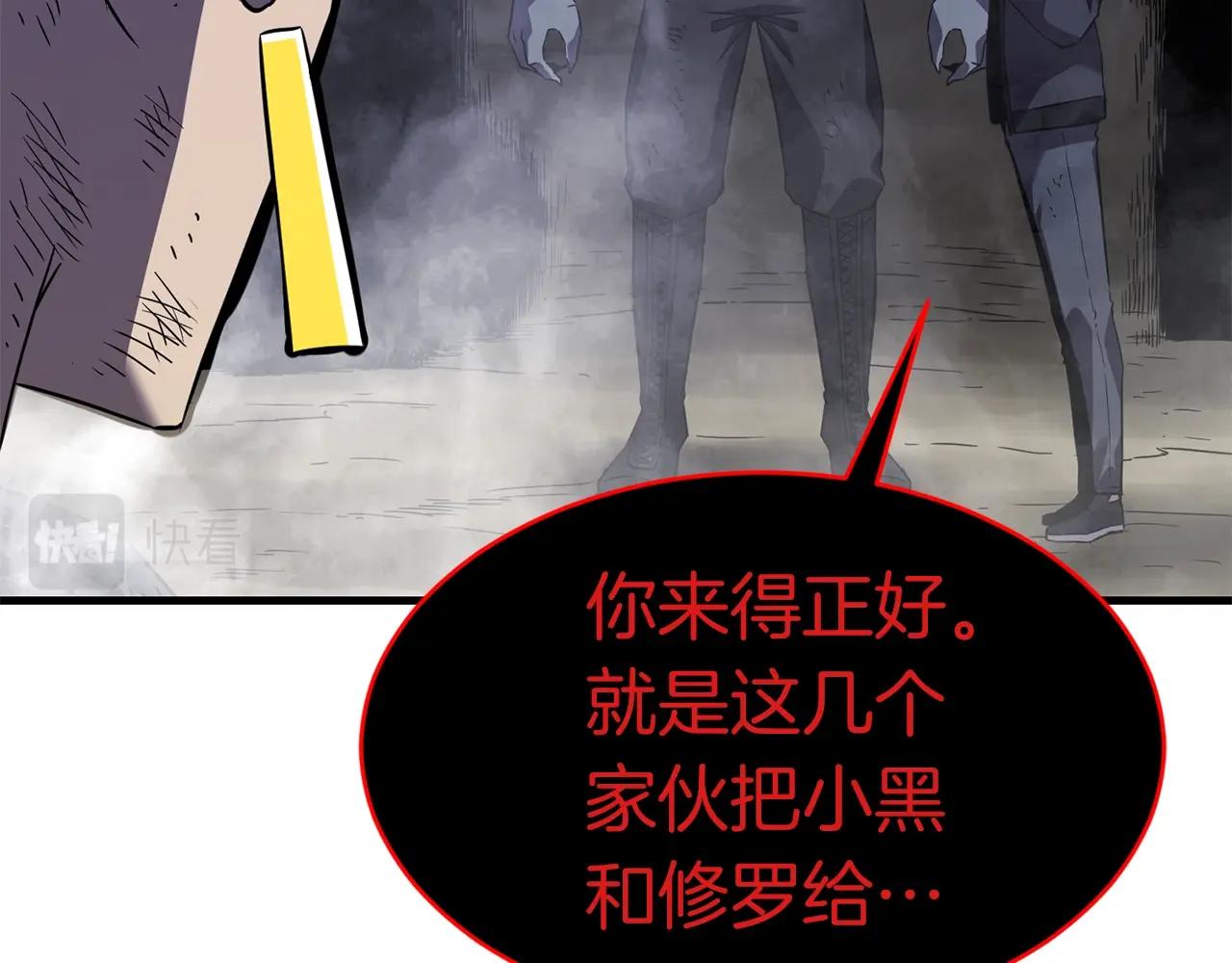 第46话 巴图汗24