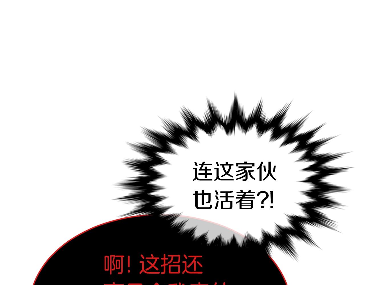 第46话 巴图汗28