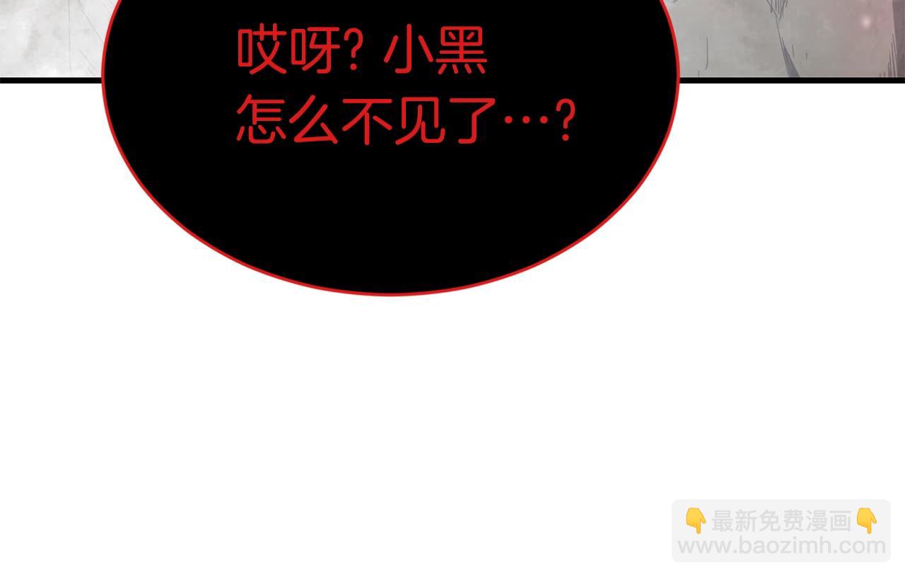 第46话 巴图汗31