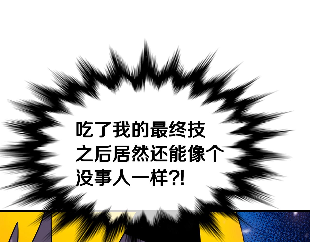 第46话 巴图汗32