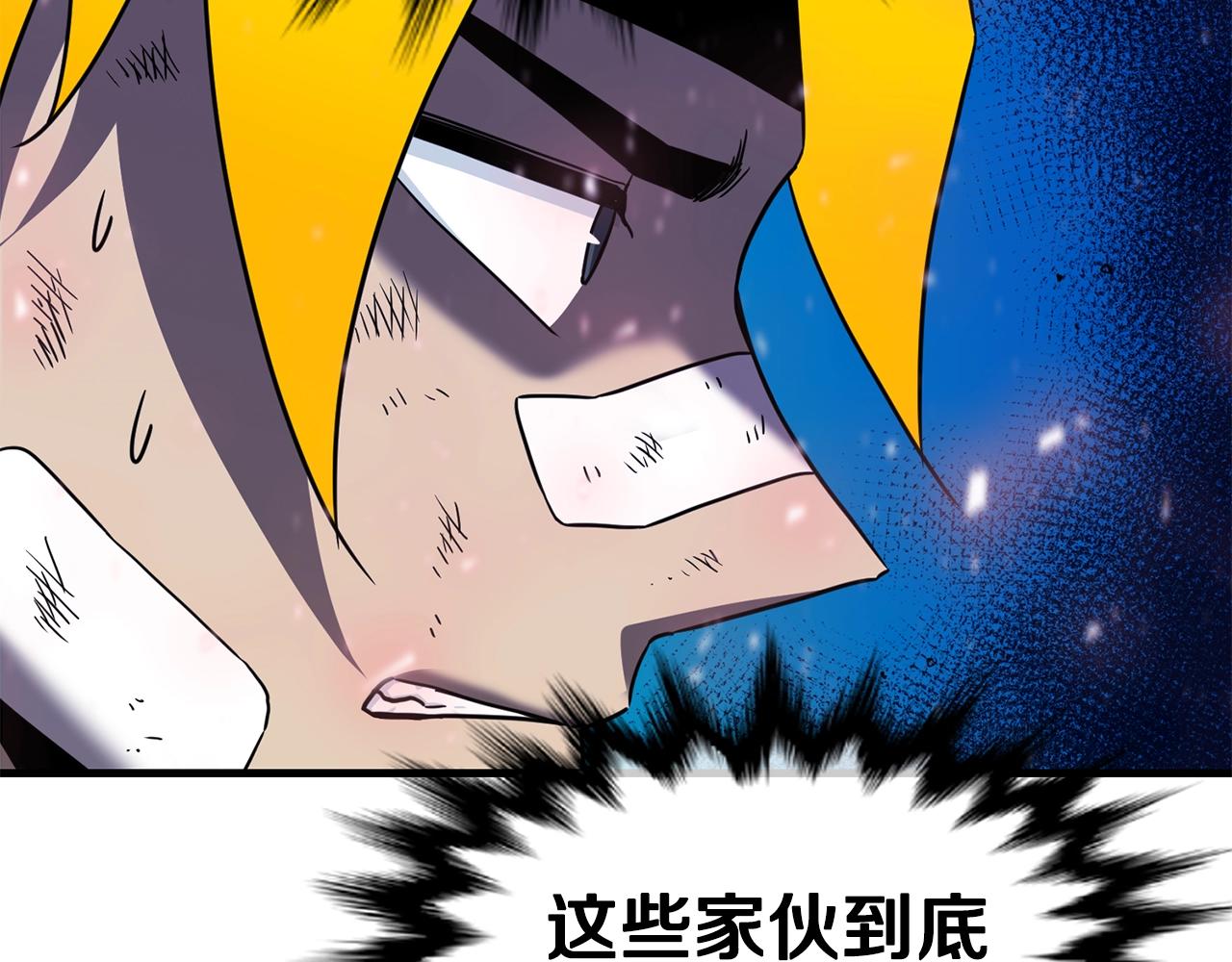 第46话 巴图汗33
