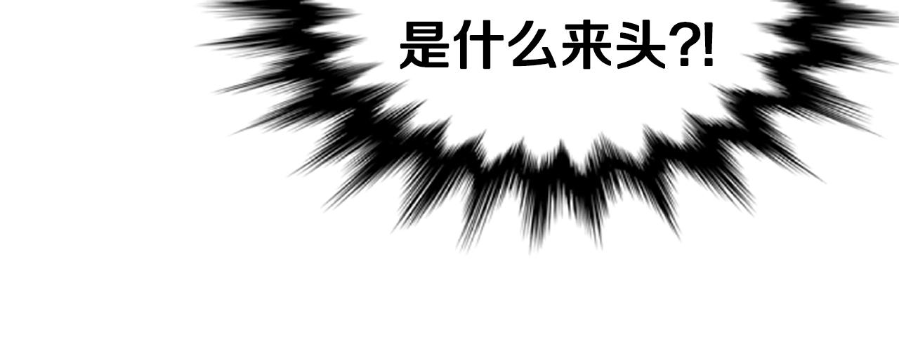 第46话 巴图汗34