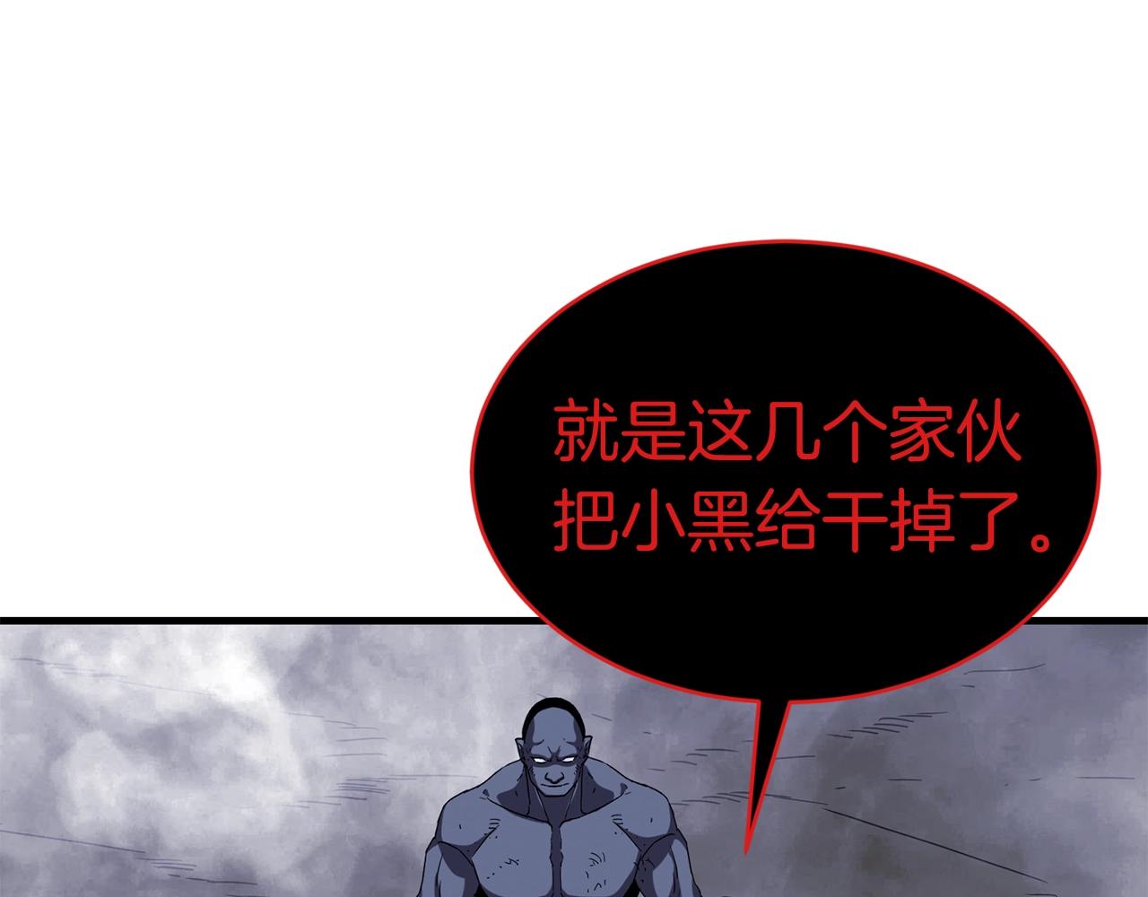 第46话 巴图汗35