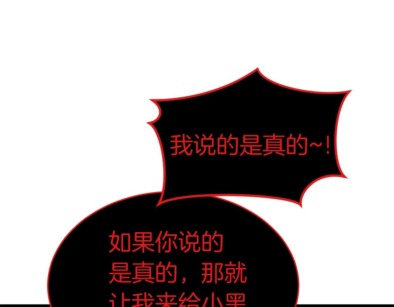 第46话 巴图汗39