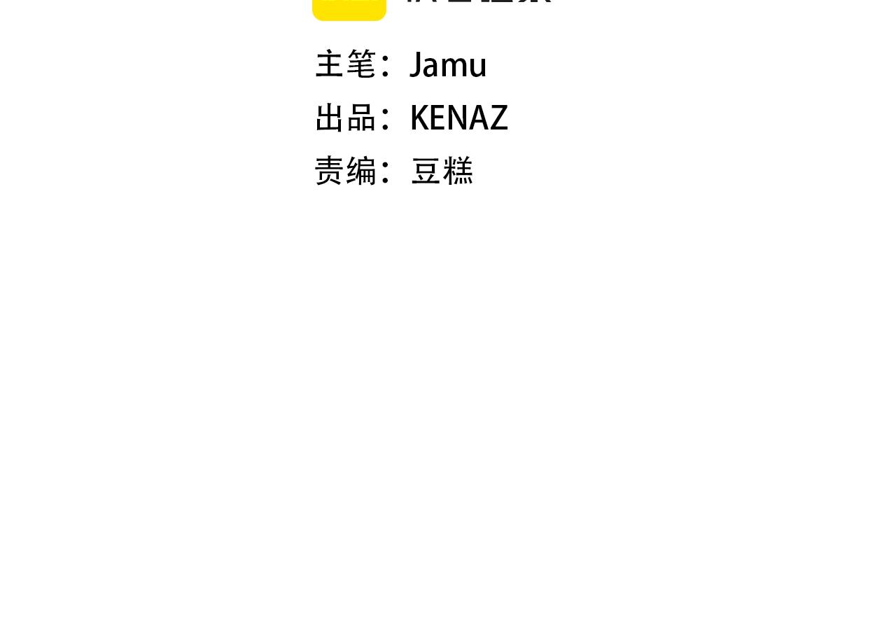 第46话 巴图汗44