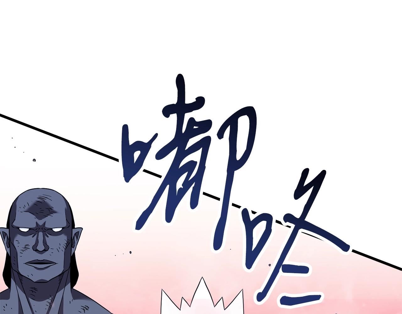 第46话 巴图汗52