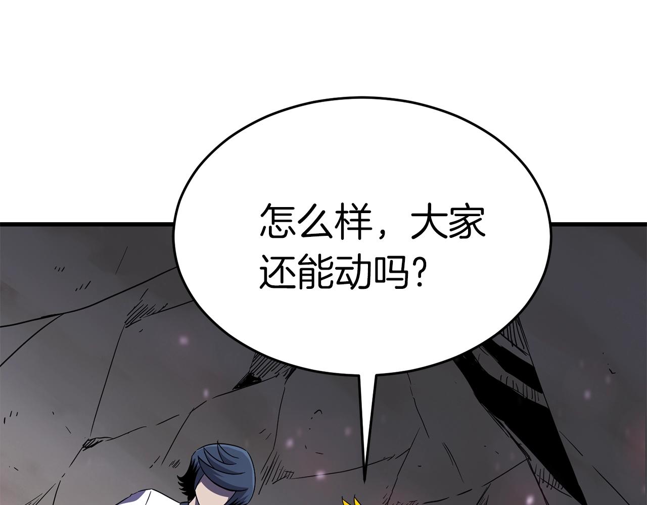 第46话 巴图汗55