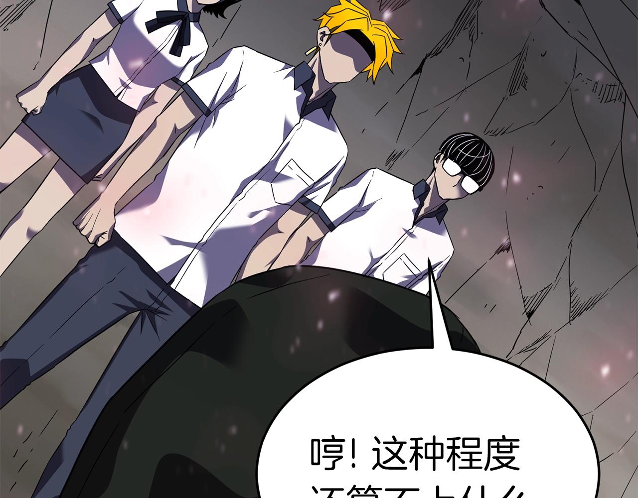 第46话 巴图汗56
