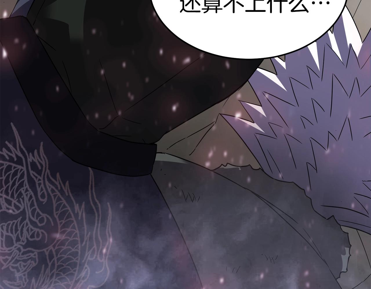 第46话 巴图汗57