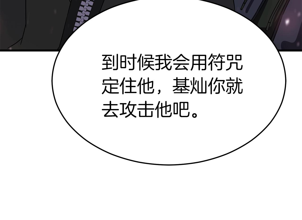 第46话 巴图汗61