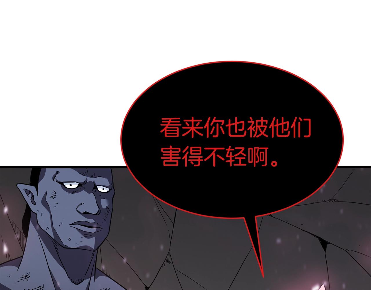 第46话 巴图汗62