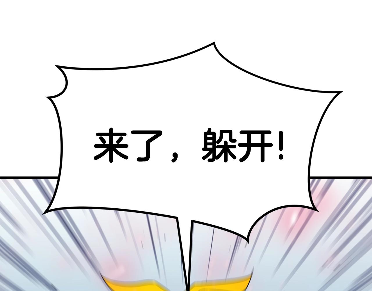 第46话 巴图汗68