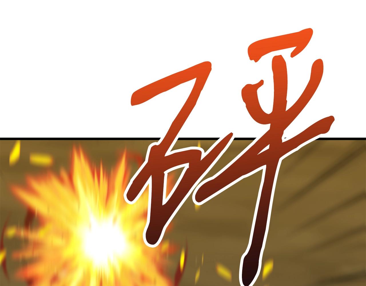 第46话 巴图汗7