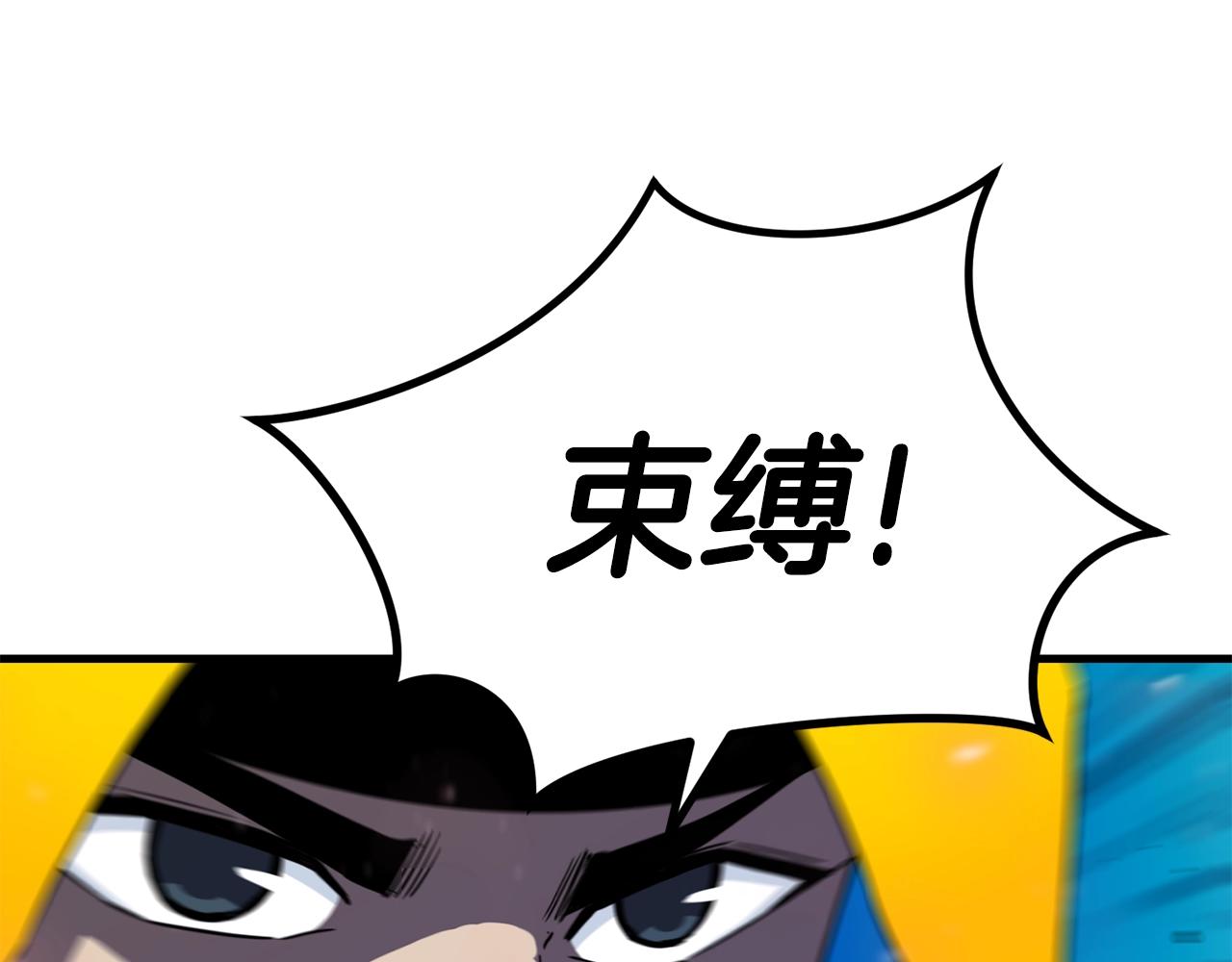 第46话 巴图汗80