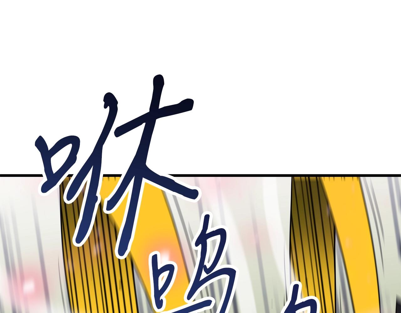 第46话 巴图汗82