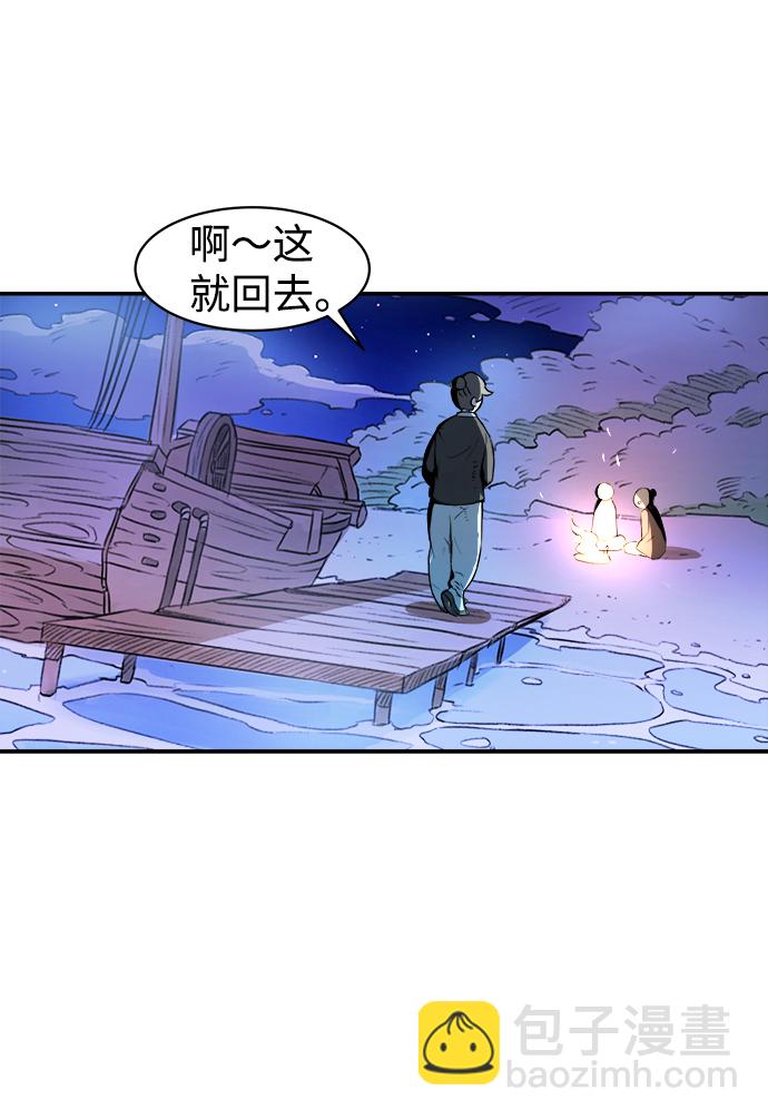 第1话10