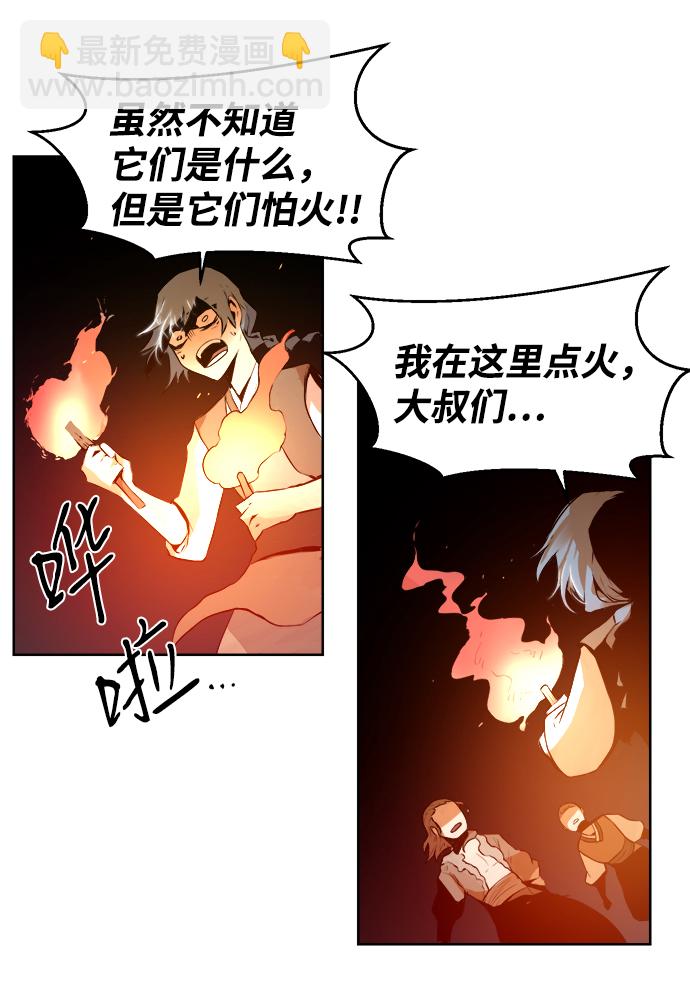 第1话105