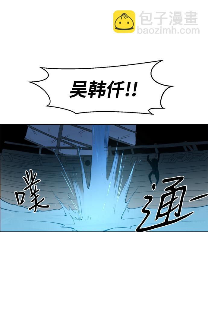 第1话109
