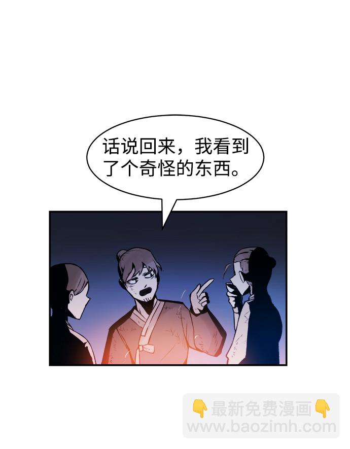 第1话13
